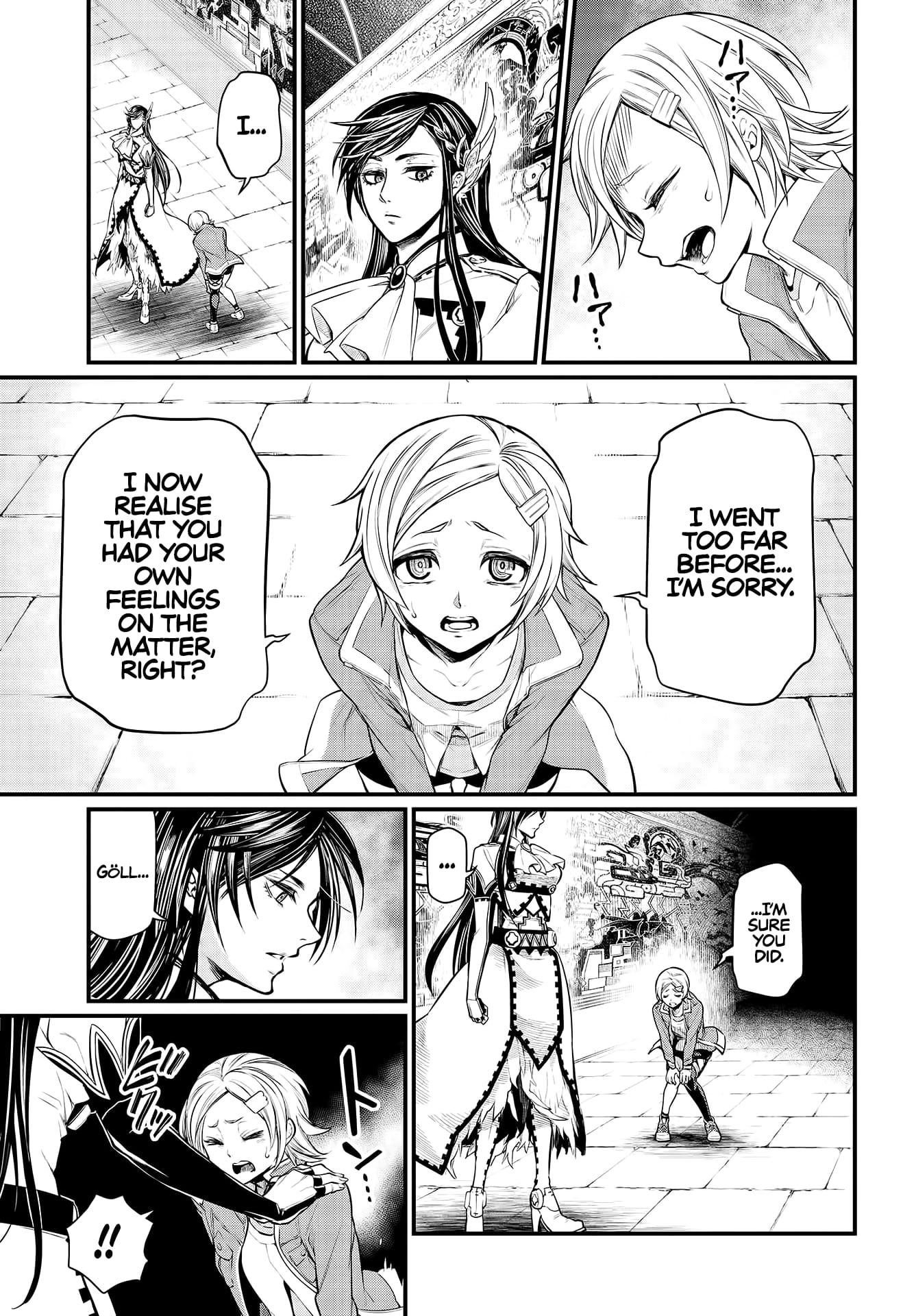 Record Of Ragnarok, Chapter 31 image 04